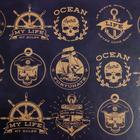 Набор подарочных коробок 6 в 1 «Морской», 20 х 12.5 х 7.5 ‒ 32.5 х 20 х 12.5 см 5292700