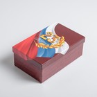 Набор подарочных коробок 6 в 1 «С 23 февраля», 20 х 12.5 х 7.5 ‒ 32.5 х 20 х 12.5 см 5292701