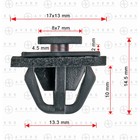 Крепеж Hyundai / KIA 87756-38000 4872796 - фото 96991
