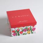 Набор подарочных коробок 3 в 1 «8 Марта», 18 × 18 × 10‒22 × 22 × 12 см 5294094