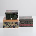 Набор подарочных коробок 3 в 1 «23 февраля», 18 × 18 × 10‒22 × 22 × 12 см 5294095