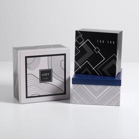 Набор подарочных коробок 3 в 1 «Универсальный», 18 × 18 × 10‒22 × 22 × 12 см