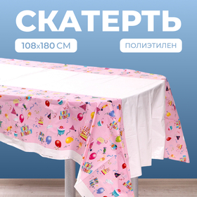 Скатерть «С днём рождения», 108х180 см