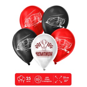 Шар латексный 12" "Чемпиону.", набор 25 шт.