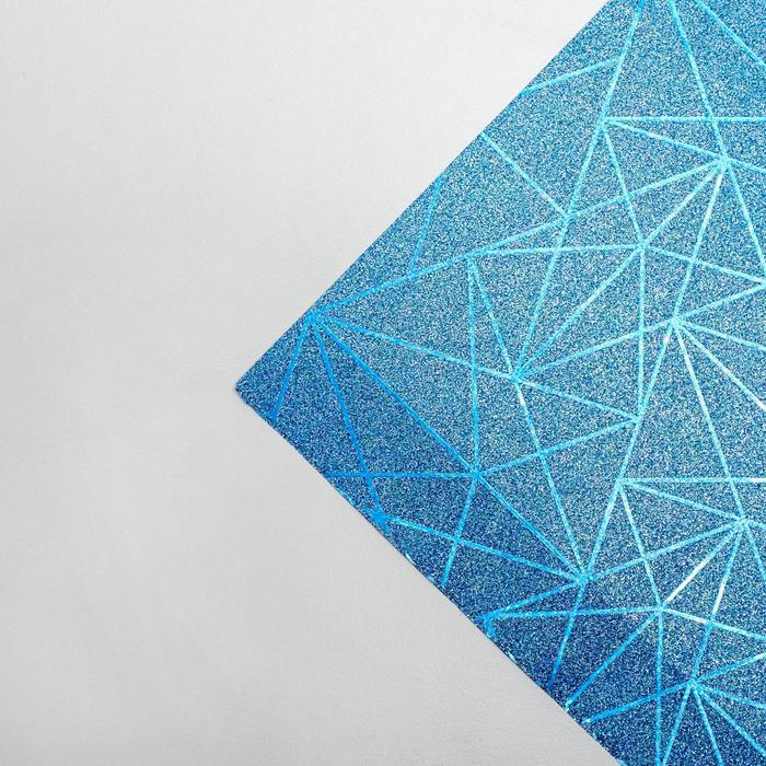 Shape 50. Фон голубой геометрический 3d. Голубой геометрический фен. Голубая Геометрическая абстракция многогранником с белым центром. Фон светлый голубой геометрия.