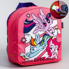 Рюкзак детский, с мигающим элементом, отдел на молнии, «Пони», HASBRO