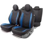 Авточехлы AEROBOOST 3D крой, 11 предметов, 5 подголовников, 2 молнии, AIRBAG черно-синий 5477258 - фото 97063