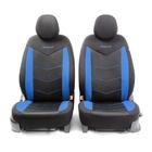 Авточехлы AEROBOOST 3D крой, 11 предметов, 5 подголовников, 2 молнии, AIRBAG черно-синий 5477258 Авточехлы AEROBOOST 3D крой, 11 предметов, 5 подголовников, 2 молнии, AIRBAG черно-синий 5477258