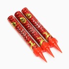 Набор тортовых свечей "Праздничные фонтаны.С Новым Годом!", 12,5 см, 3 шт 4717222