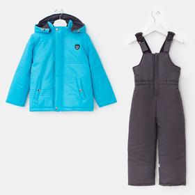 Комплект (куртка, полукомбинезон) для мальчика, цвет голубой, рост 104 см