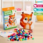 Шнуровка «Запасы белочки», по методике Монтессори - фото 797280037