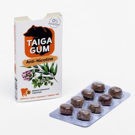 Смолка против курения Taiga gum, в растительной пудре, без сахара, 8 штук