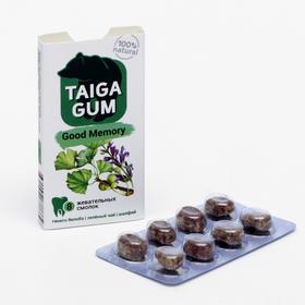Смолка для улучшения памяти Taiga gum, в растительной пудре, без сахара, 8 штук