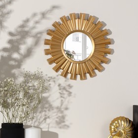 Зеркало настенное «Лучики», d зеркальной поверхности 11 см, цвет золотистый
