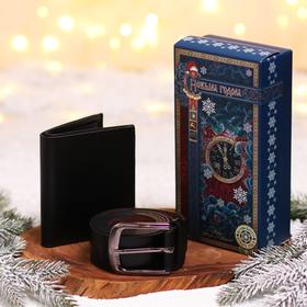 Набор "С Новым годом!", кошелёк и ремень (122х3,7 см)