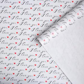 Бумага упаковочная глянцевая  Love you, 70 × 100 см