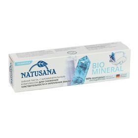 Зубная паста Natusana Bio Mineral, 100 мл 5469110