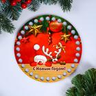 Blank for knitting " Circle. Happy New Year! Santa and Comet", fiberboard bottom, size 15 cm Blank for knitting " Circle. Happy New Year! Santa and Comet", fiberboard bottom, size 15 cm