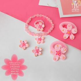 Комплект детский "Выбражулька" 5 предметов: 2 резинки, клипсы, браслет, кольцо, цветочки, цвет МИКС