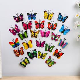 Магнит "Бабочка миниатюрная" 3×4 см