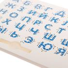 Планшет магнитный для рисования «Русский алфавит» - фото 108190472