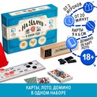 Подарочной набор «На удачу в Новом году» 3 в 1 - фото 1659105