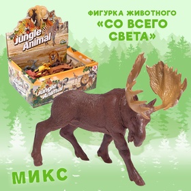Фигурка животного «Со всего света», МИКС в Донецке
