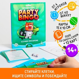 Командная игра «Party Bingo. Безумное приключение», 14+ 5300009