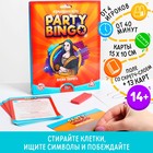 Командная игра «Party Bingo. Время творить», 14+ - фото 107138849