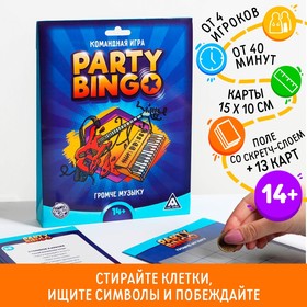 Party Bingo team game "Louder music", 14+