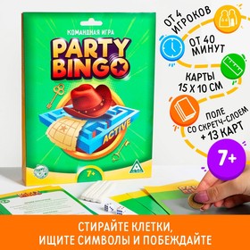 Командная игра «Party Bingo. Active», 7+ 5309120