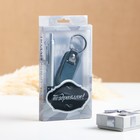 Gift set 3in1 (pen, compass, keychain)