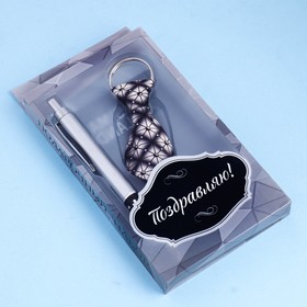 Набор подарочный 3в1 (ручка, компас, брелок-галстук микс) в Донецке