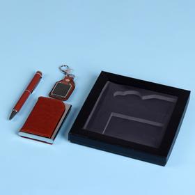 Gift set 3in1 (pen, keychain, business card holder)
