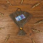 Amulet on a pendant with a broom made of flax with a pack of 500 euros, mix Amulet on a pendant with a broom made of flax with a pack of 500 euros, mix