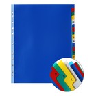 A4 + sheet separator, 20 sheets, alphabetic a-Z Office-2020 color, plastic