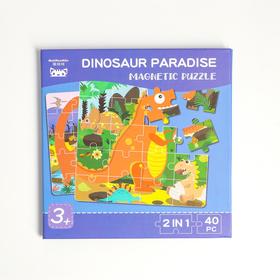 Children's magnetic puzzle "Dinosaurs" 17, 5x17, 5x0, 8 cm