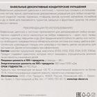 Лист розы малый 38 мм, зелёный, 1000 шт. - фото 801493408
