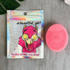 Face massager in the package "Krasoten", bright pink 9 x 12 cm Face massager in the package "Krasoten", bright pink 9 x 12 cm