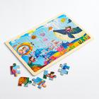 Детский развивающий пазл «Подводный мир» 20х32х0,5 см - фото 106738191