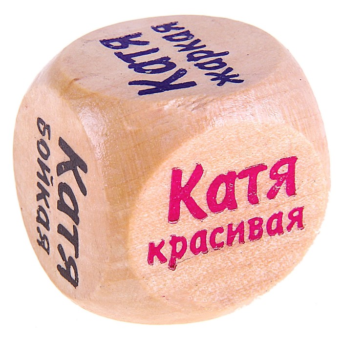 Картинка имя катя