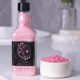 Соляной жемчуг для ванны во флаконе виски "Сияй, мечтай!", 190 г, аромат нежная роза