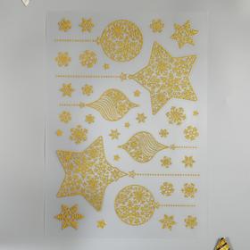 Наклейки Decoretto "Золотые ёлочные игрушки" 35х50 см
