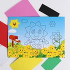 Application 3D "Sunflower" from EVA Application 3D "Sunflower" from EVA