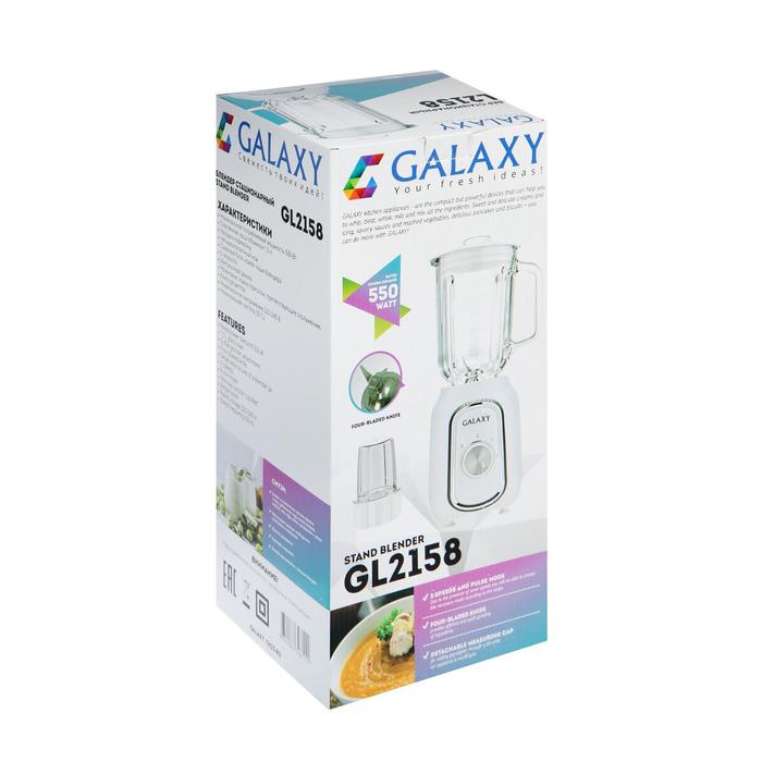 Блендер Galaxy GL 2158, стационарный, 550 Вт, 1.5 л, кофемолка, белый - фото 47368