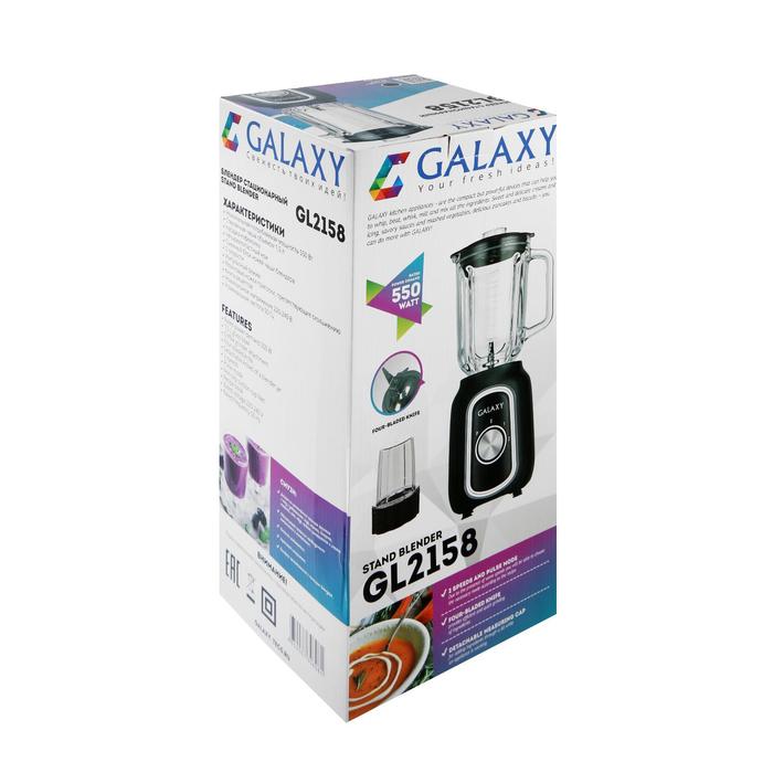 Блендер Galaxy GL 2158, 550 Вт, стационарный, чаша 1.5 л, кофемолка, чёрный - фото 47376
