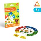 Educational game " Smart puzzles. Seasons and months"