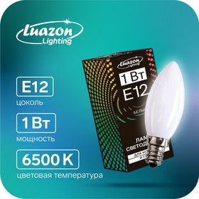 Лампа светодиодная, E12, 1 Вт, 220 В, для ночников и гирлянд, белый