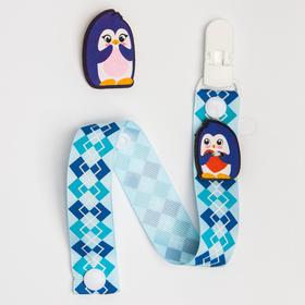 Подарочный набор: держатель для пустышки и значок для мамы «Пингвинчик»