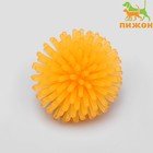 Cat ball needle, soft, 3.5 cm, yellow